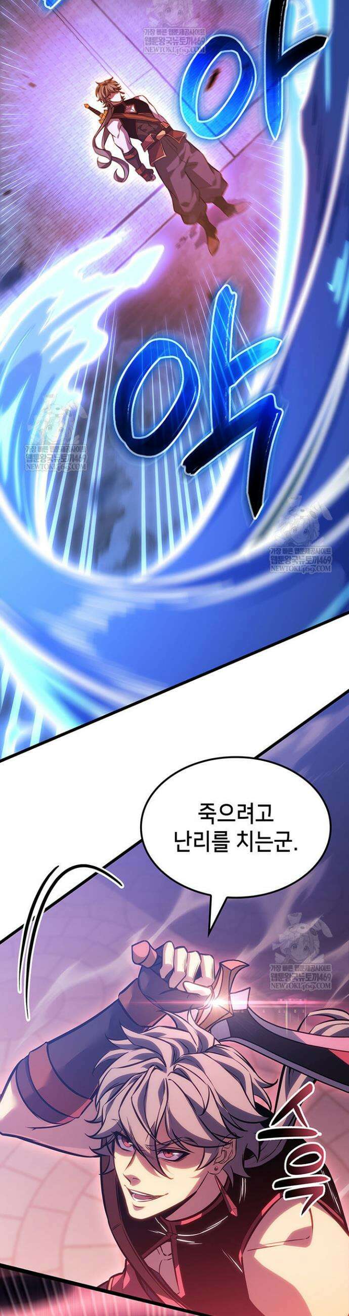 백작가 막내아들은 플레이어 151화 18