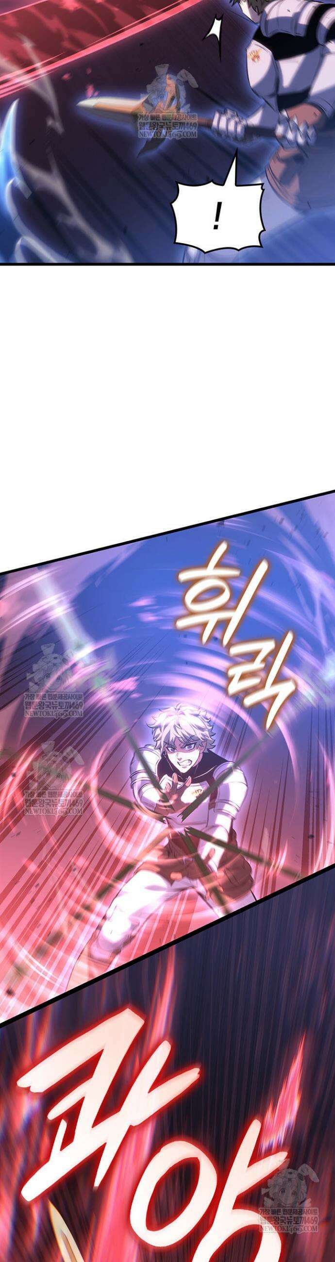 백작가 막내아들은 플레이어 151화 21