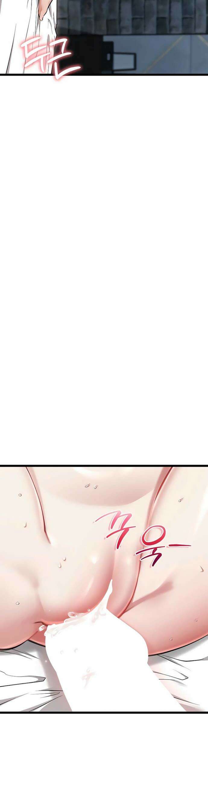 오곡 리부트 7화 2