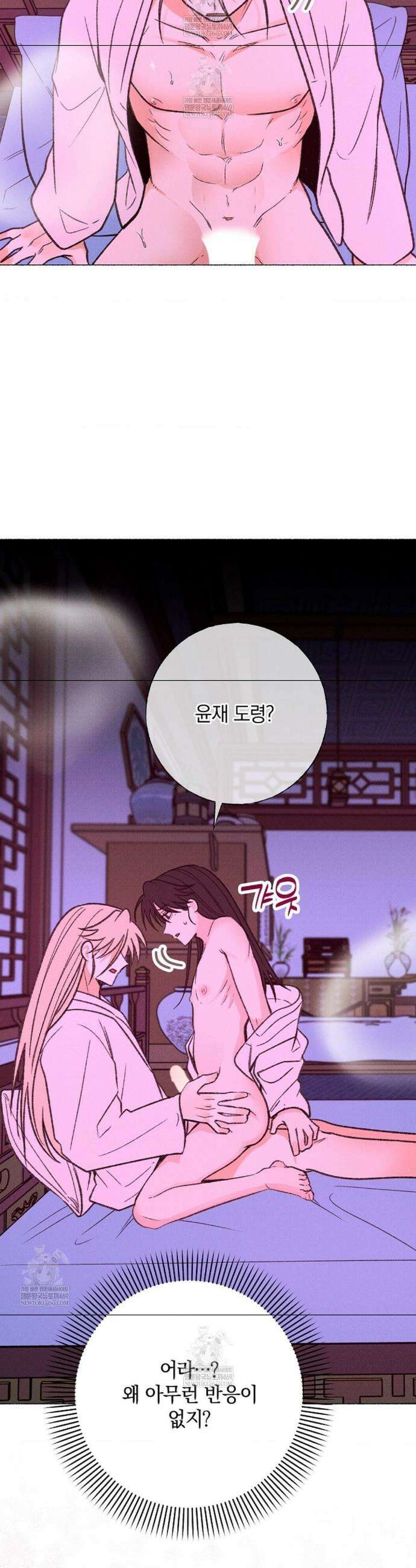 [색귀 단편선] 몽매지간 : 청천관의 밤 27화 3
