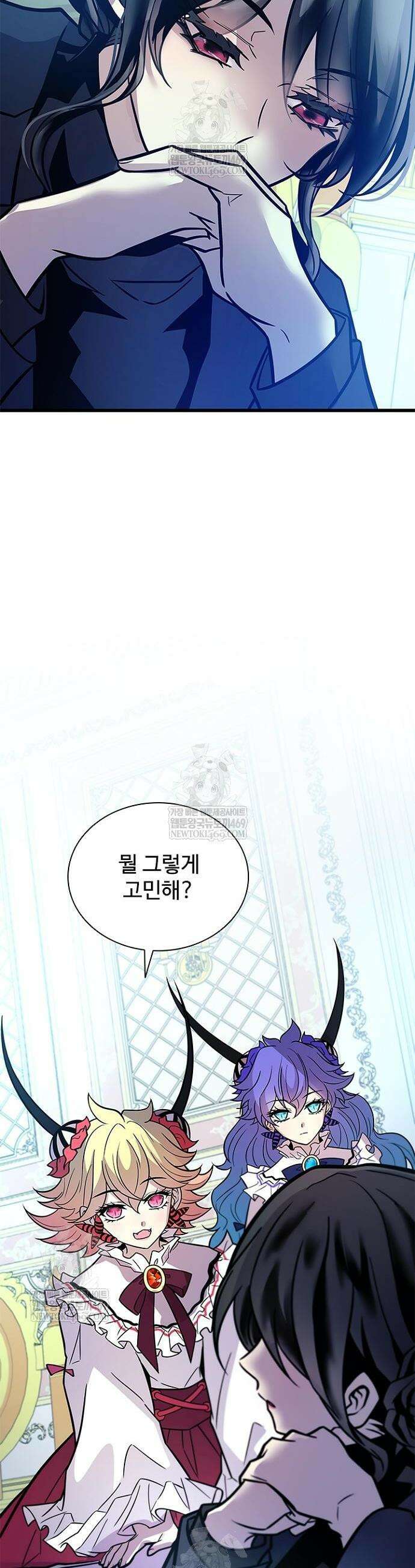 빌런투킬 227화 36