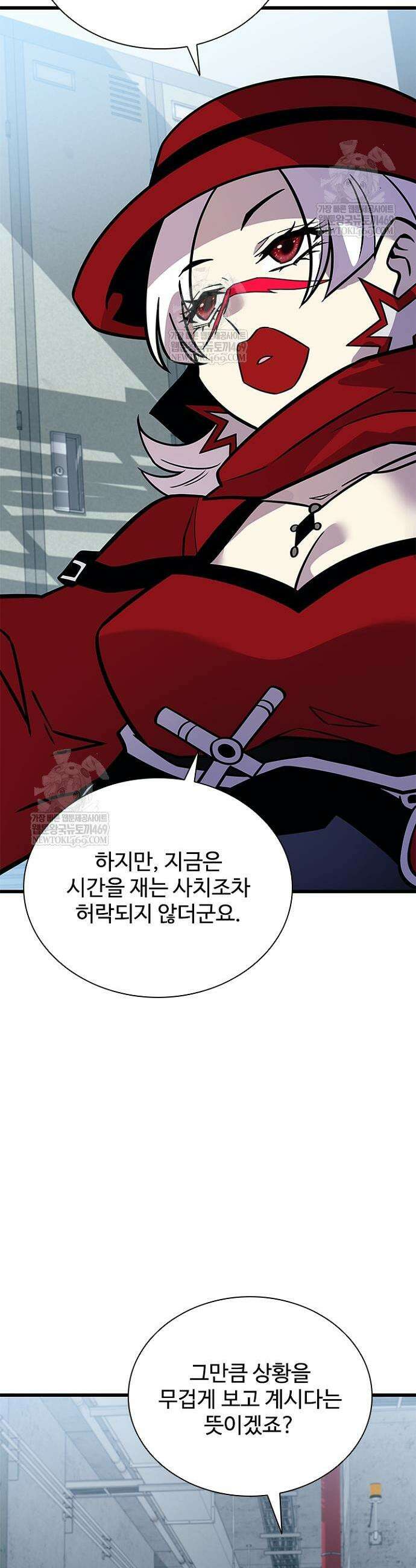 빌런투킬 227화 51