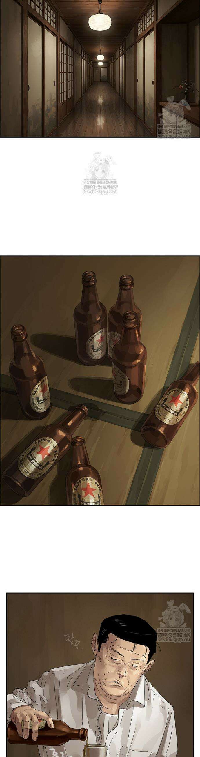 면면면 27화 5