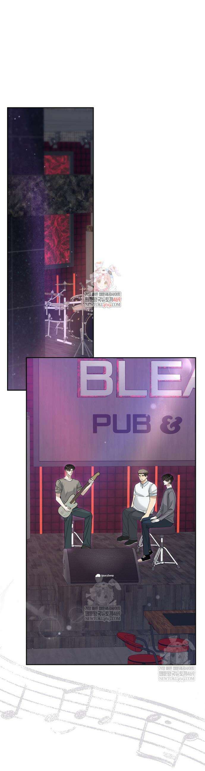 프렛리스 원더!! 31화 1