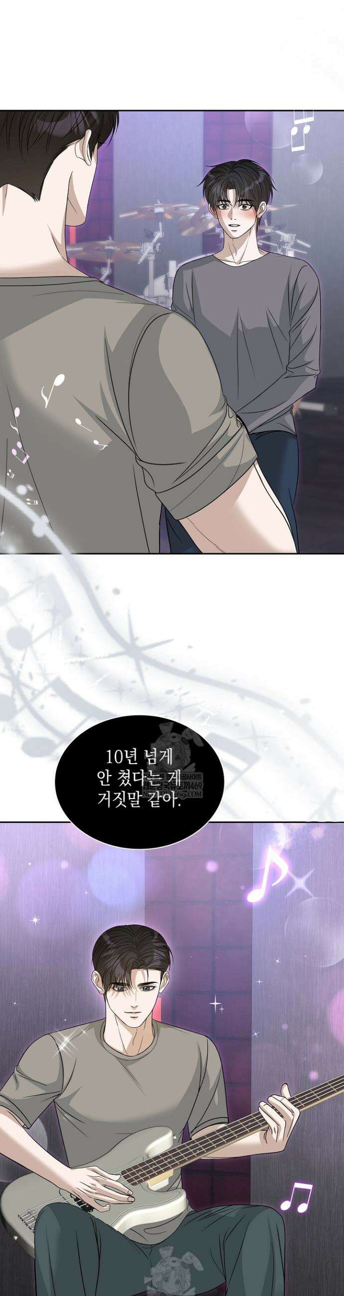 프렛리스 원더!! 31화 2