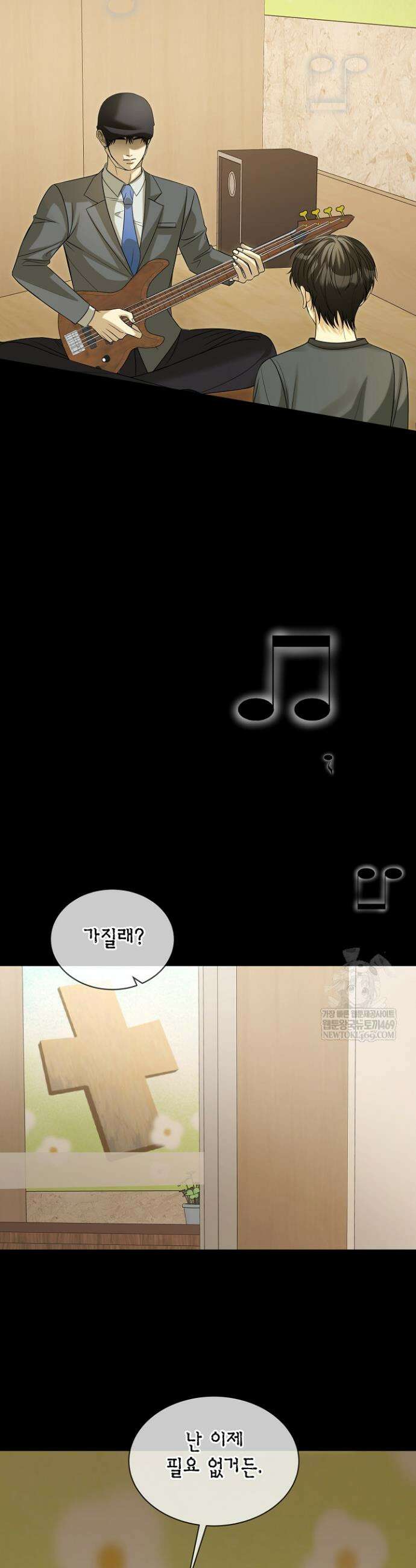프렛리스 원더!! 31화 6