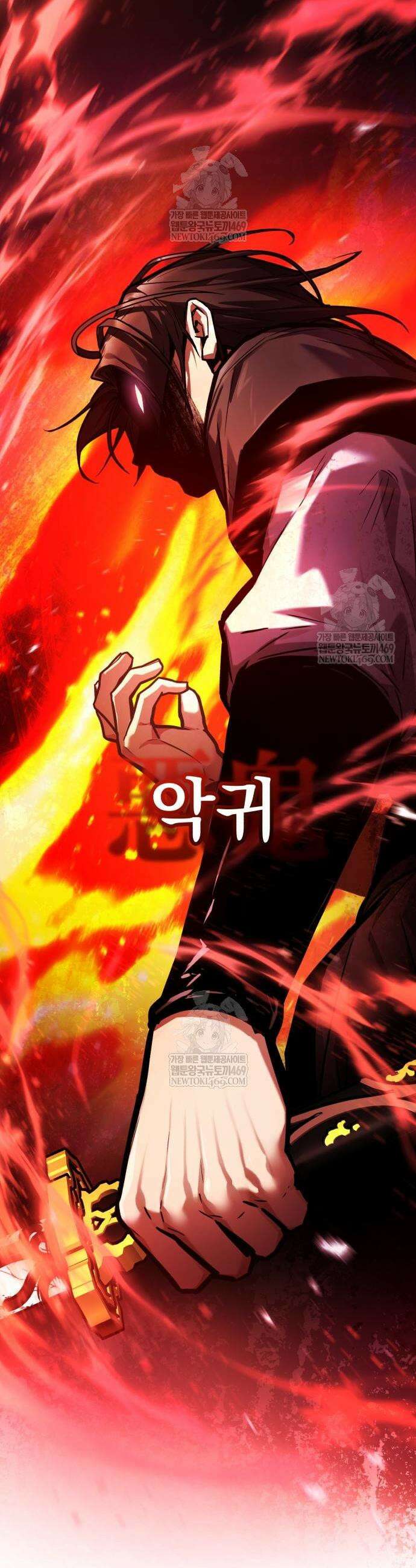 마신 [네이버] 21화 3