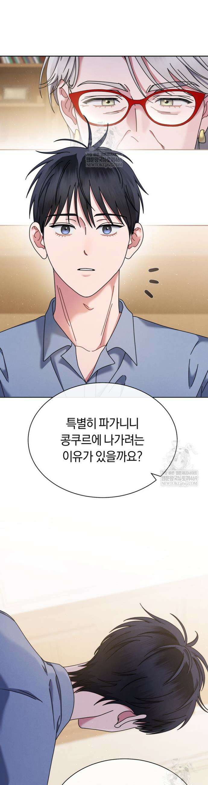 예술고 음악천재는 환생한 파가니니 89화 2