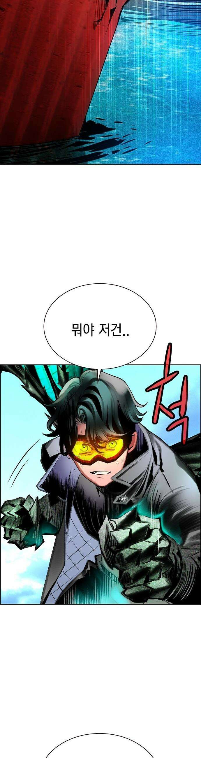 정글쥬스 - 시즌3 58화 2