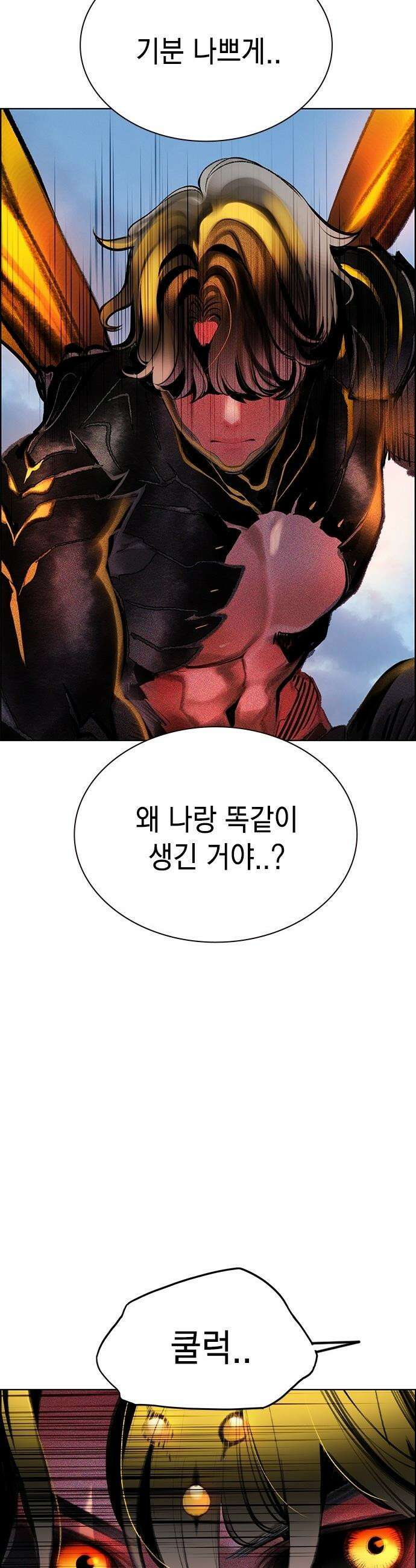 정글쥬스 - 시즌3 58화 3