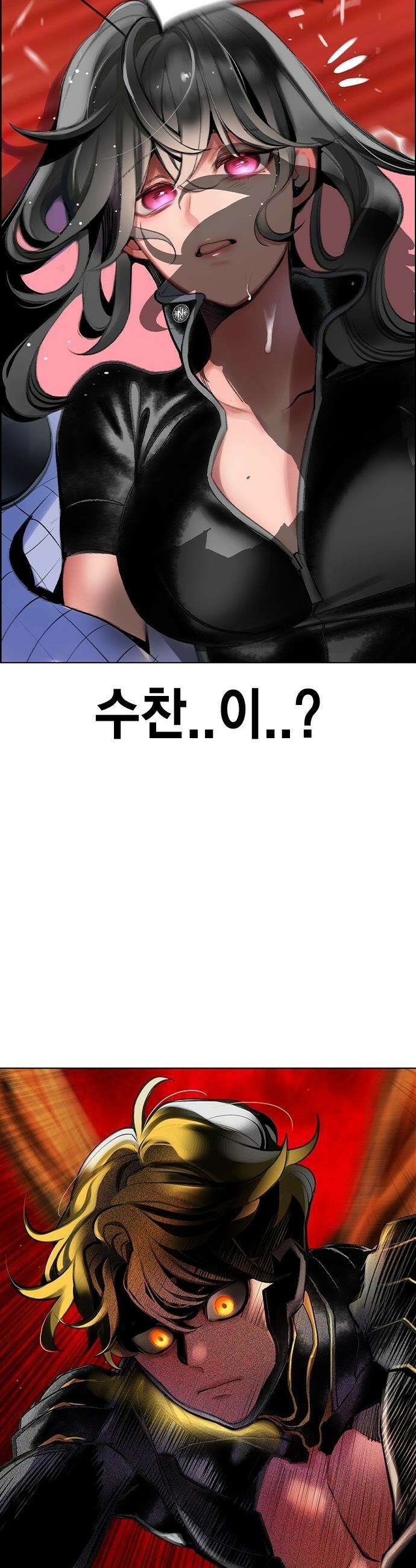 정글쥬스 - 시즌3 58화 6