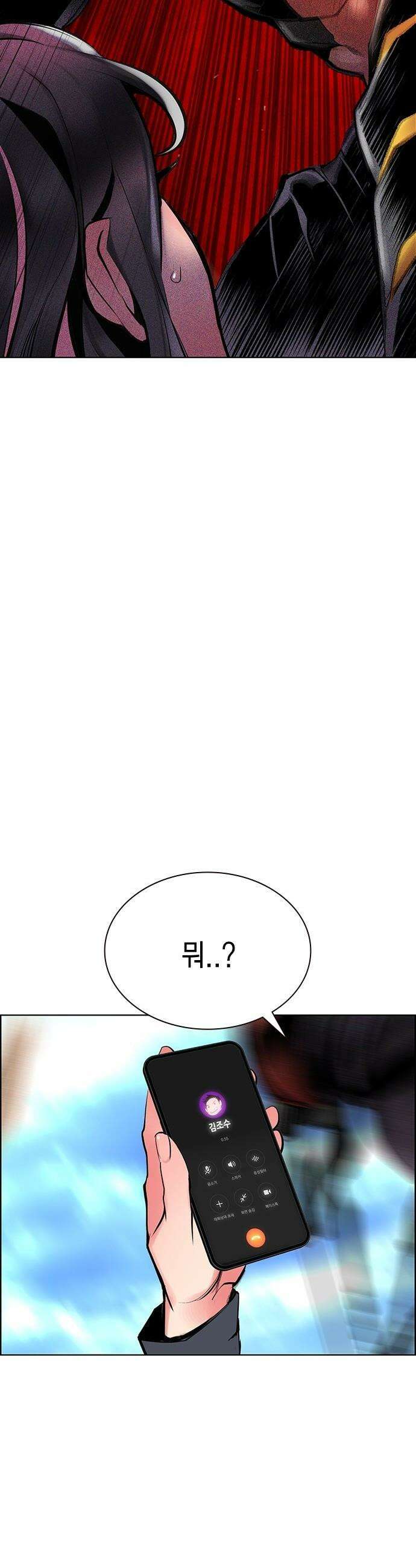 정글쥬스 - 시즌3 58화 7