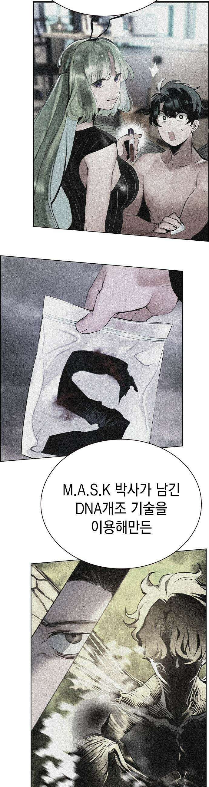 정글쥬스 - 시즌3 58화 12