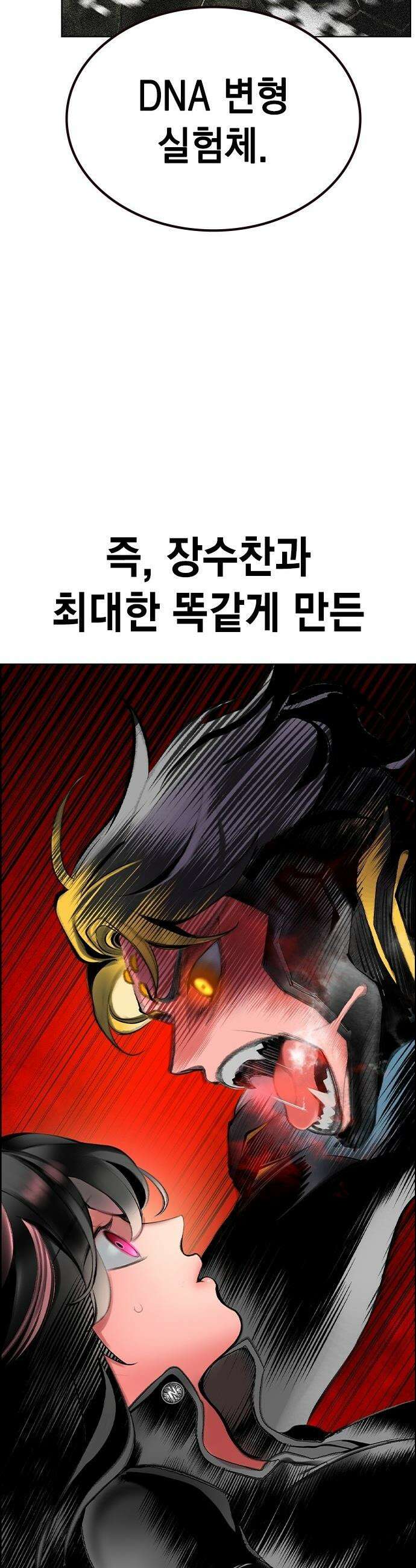 정글쥬스 - 시즌3 58화 13