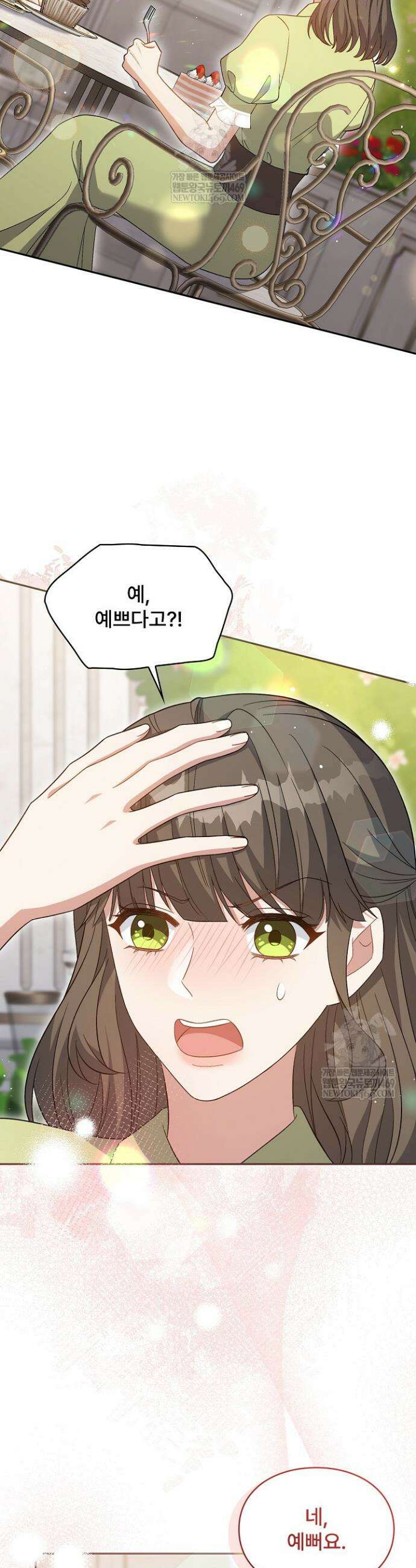 계약 기간 끝났는데요, 남편님? 14화 8