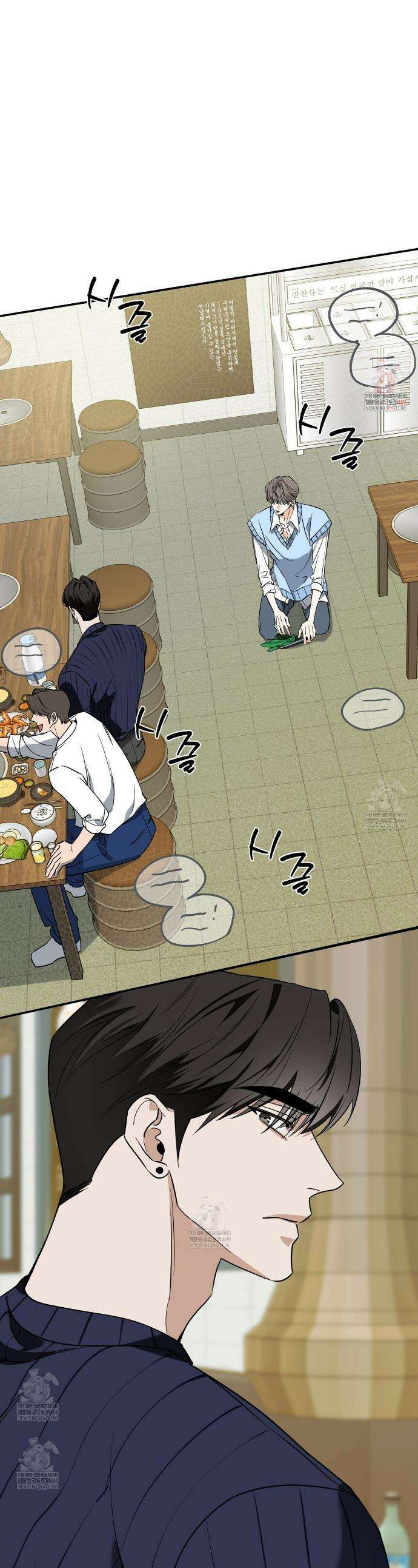 인과응보 38화 1