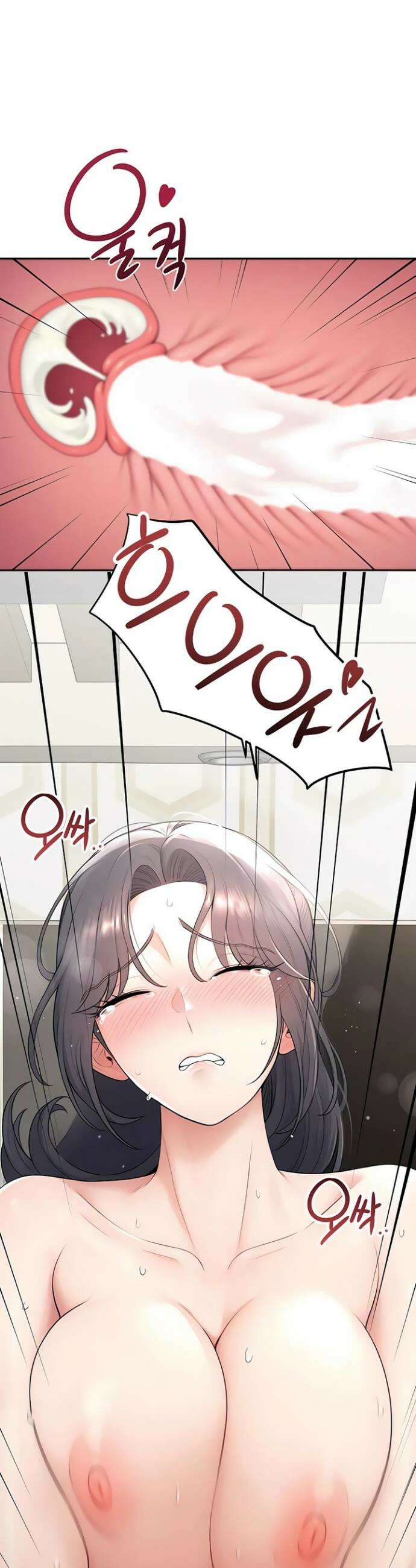 야한여자 27화 2