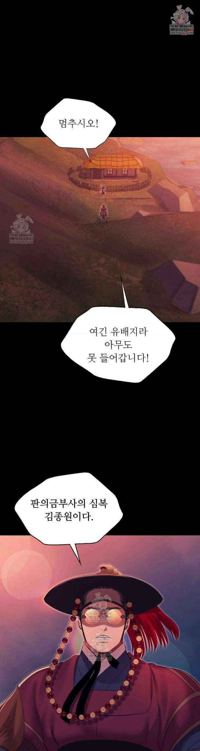 아씨 175화 1