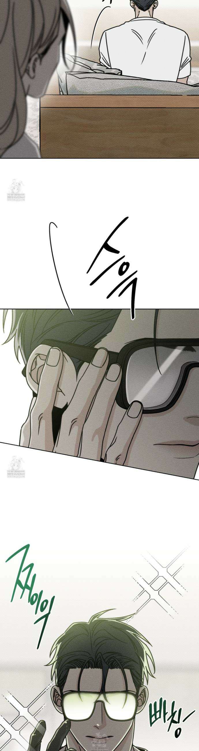 액막 9화 7