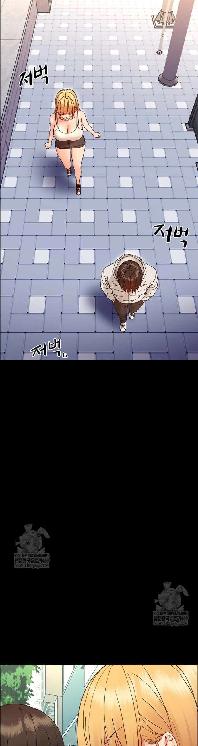 작은짐승 33화 3