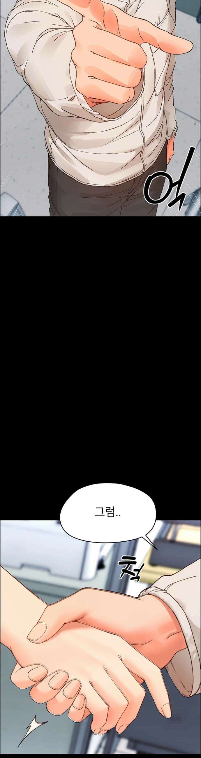 작은짐승 33화 7