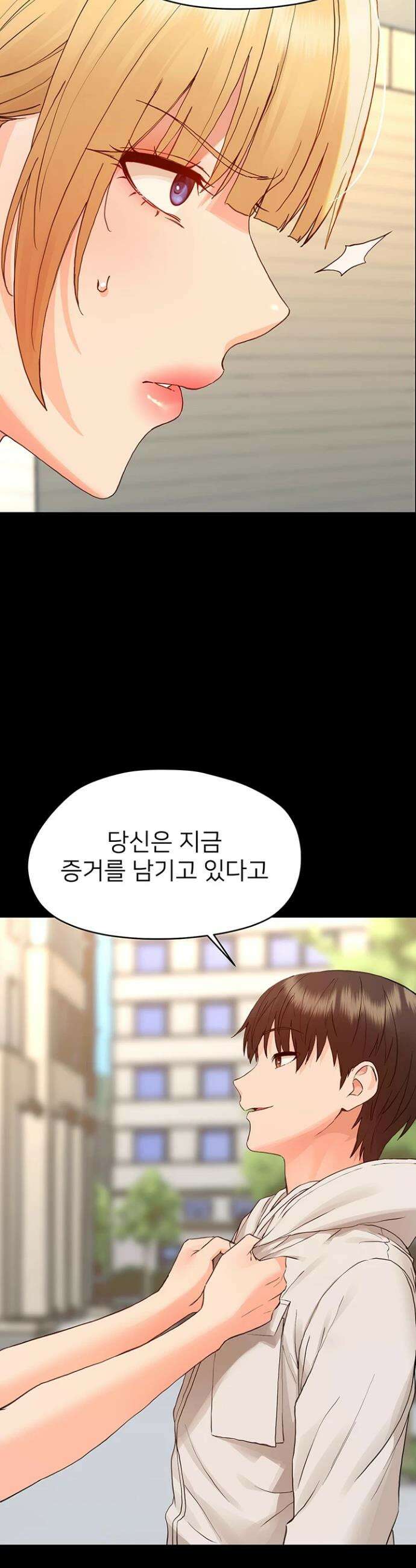 작은짐승 33화 15