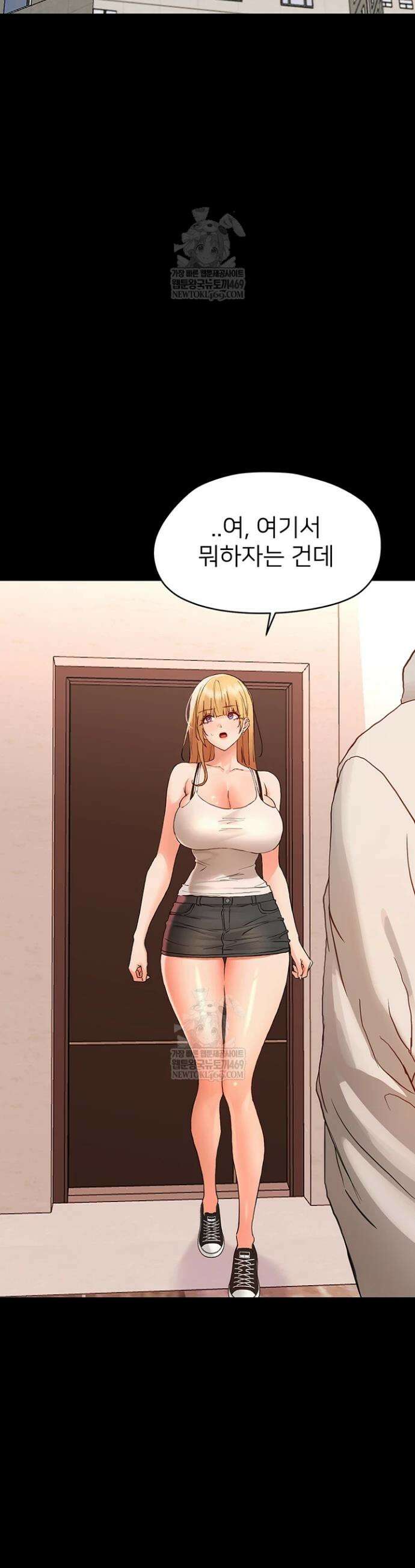 작은짐승 33화 22