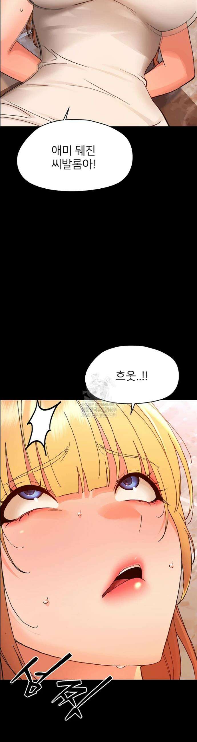 작은짐승 33화 30