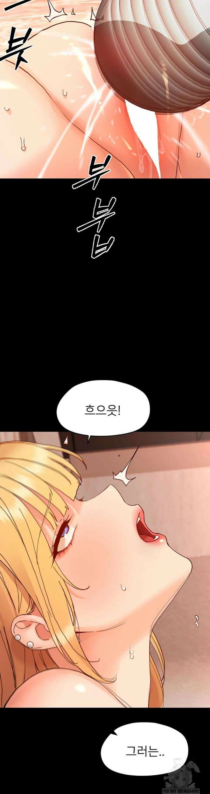 작은짐승 33화 35