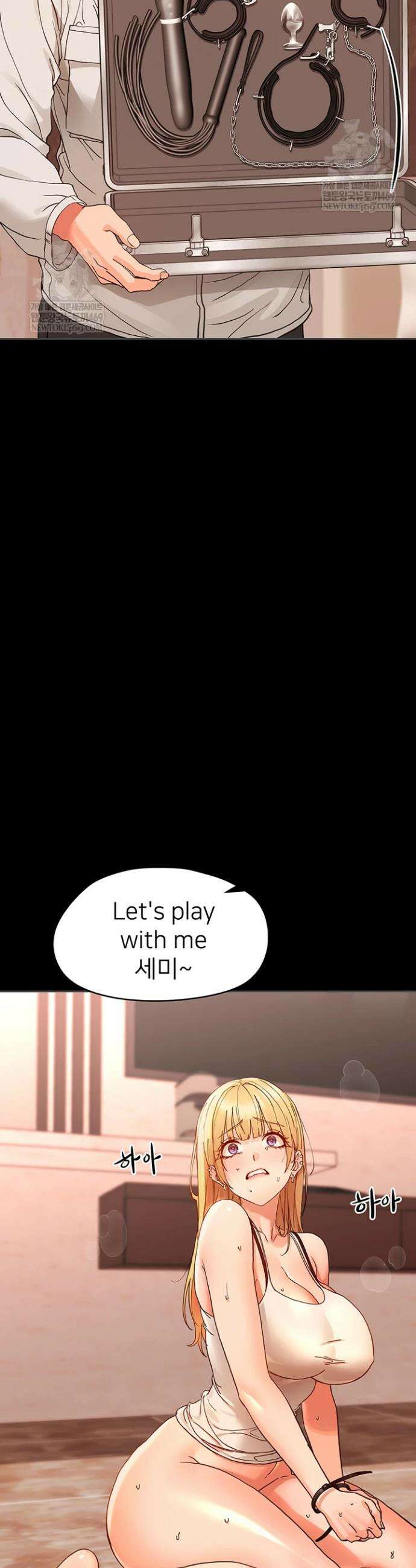 작은짐승 33화 49