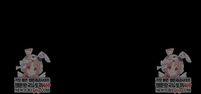 작은짐승 33화 51