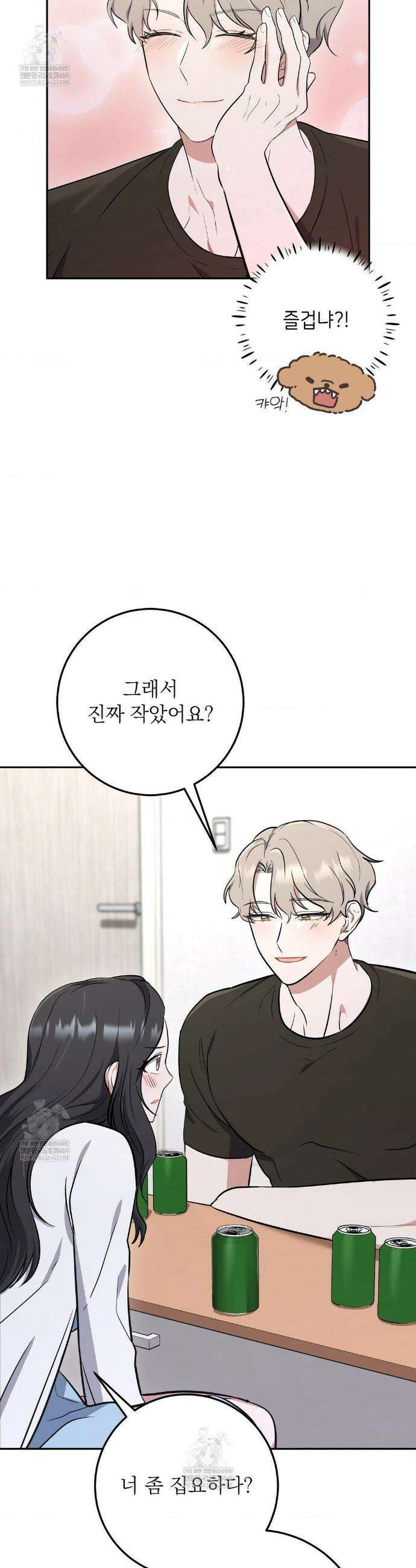 불순한 친구 동생 3화 8