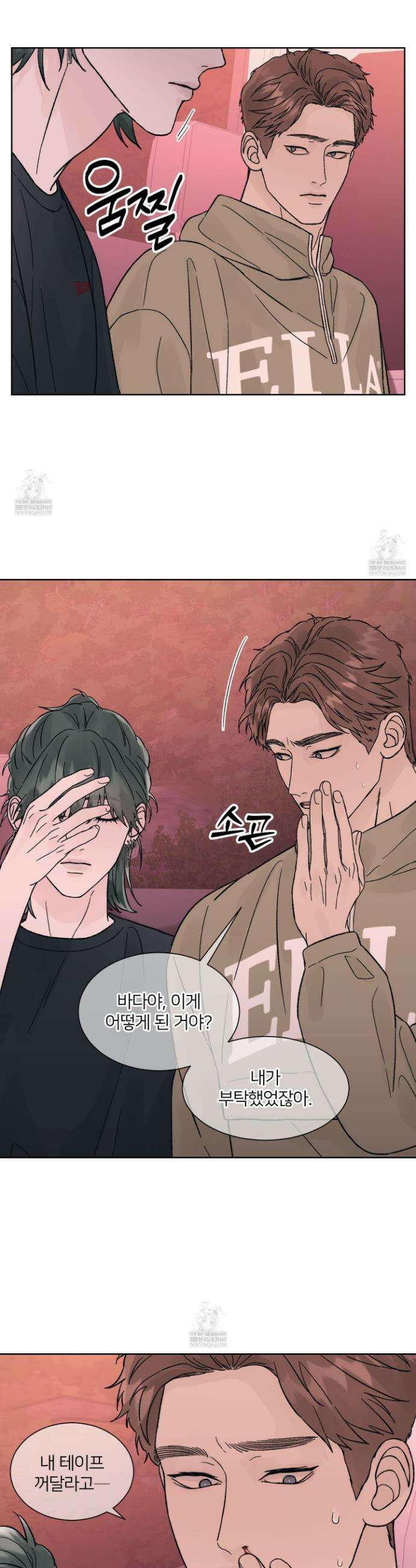 드레드풀 나잇 77화 2