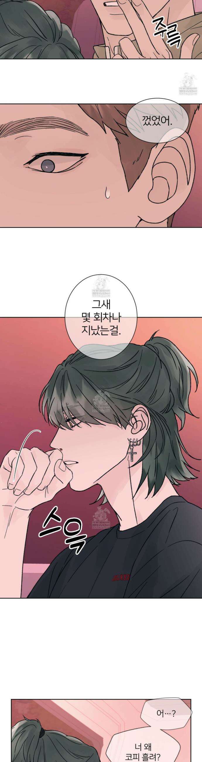 드레드풀 나잇 77화 3