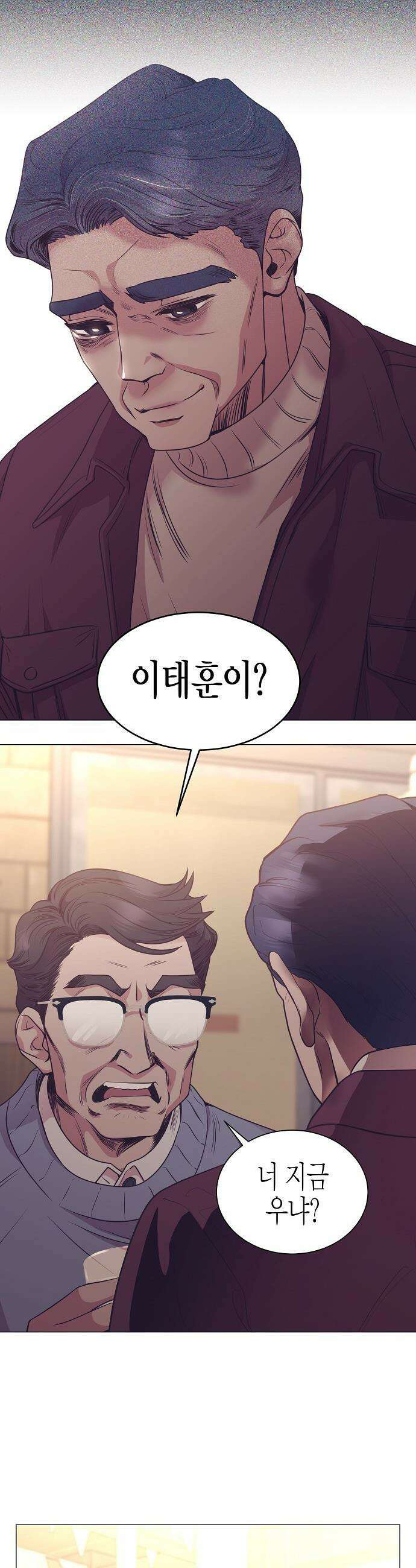 영업 천재가 되었다 - 92화 6