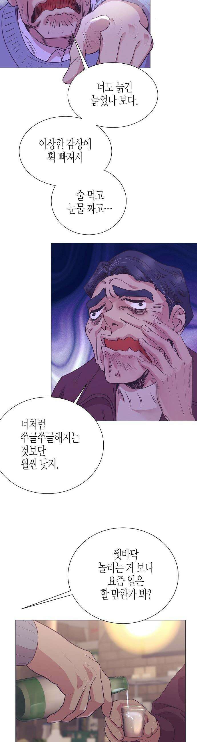 영업 천재가 되었다 - 92화 8