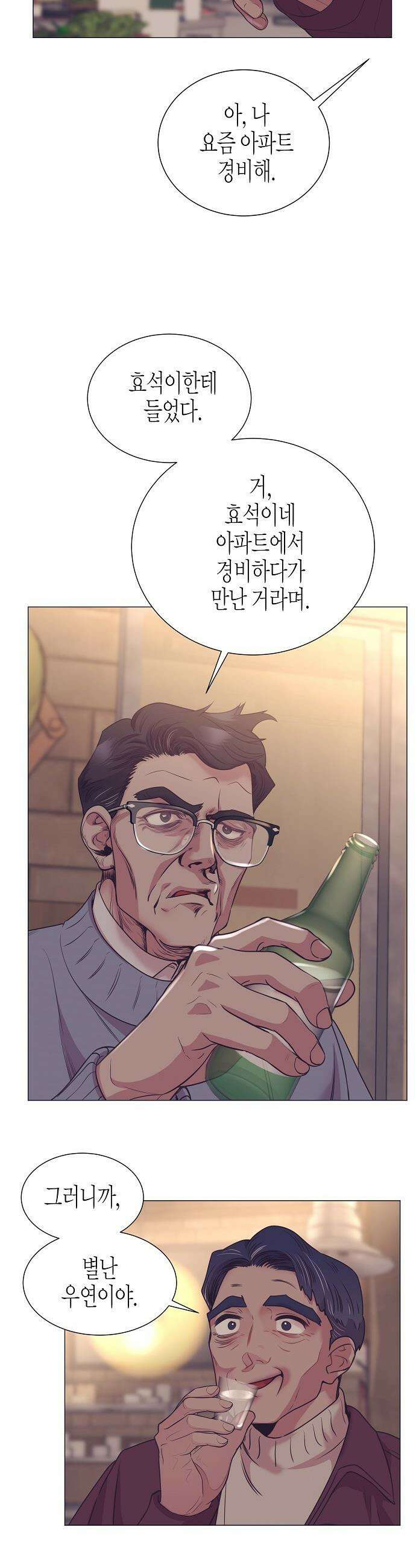 영업 천재가 되었다 - 92화 9