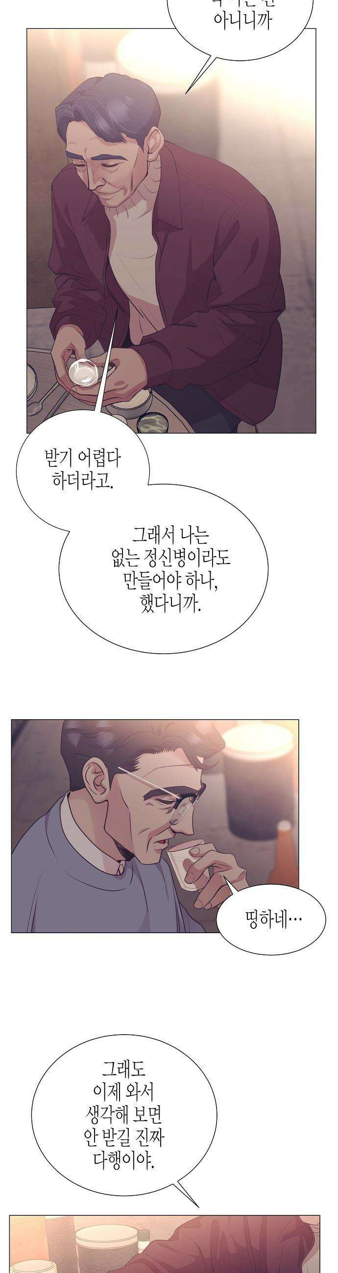 영업 천재가 되었다 - 92화 15