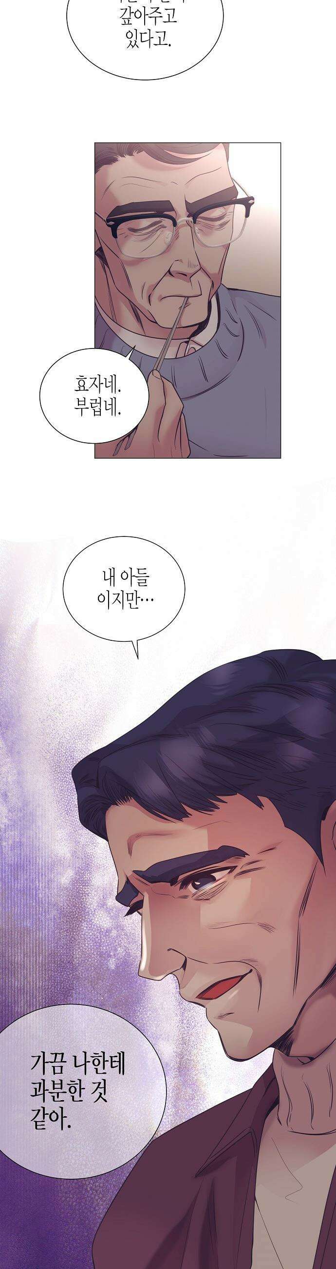 영업 천재가 되었다 - 92화 17