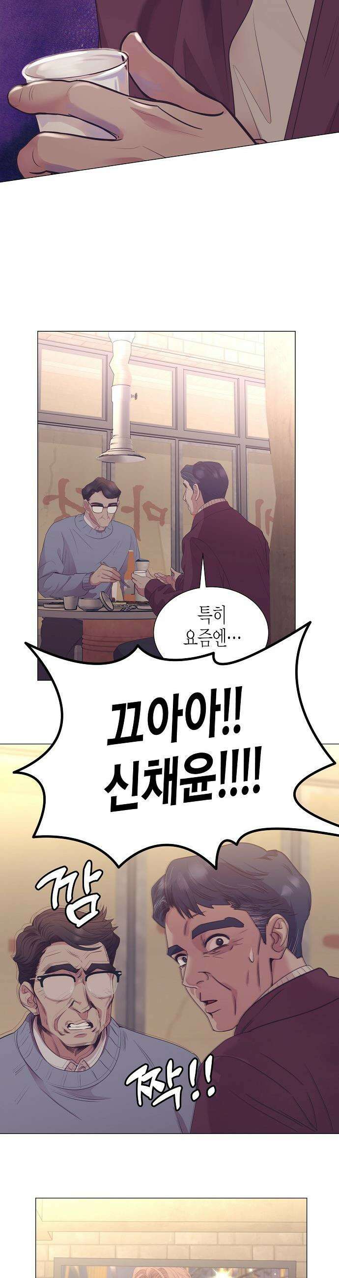 영업 천재가 되었다 - 92화 18
