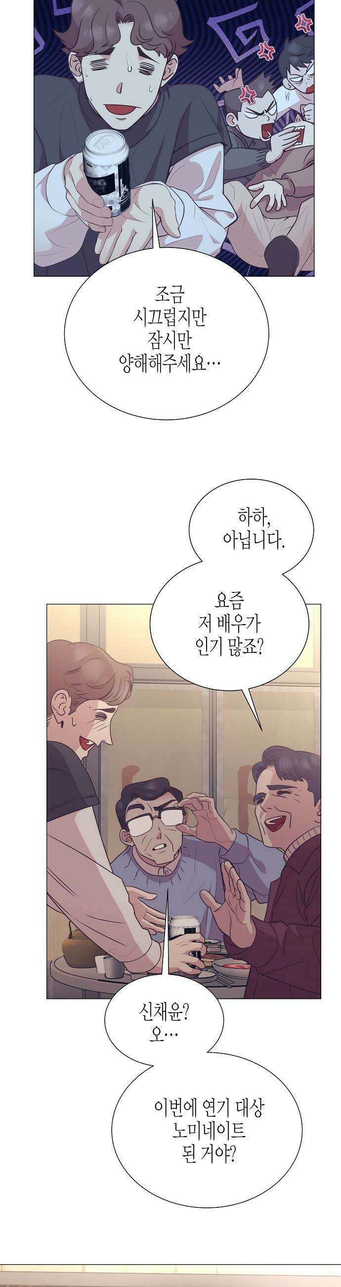 영업 천재가 되었다 - 92화 20