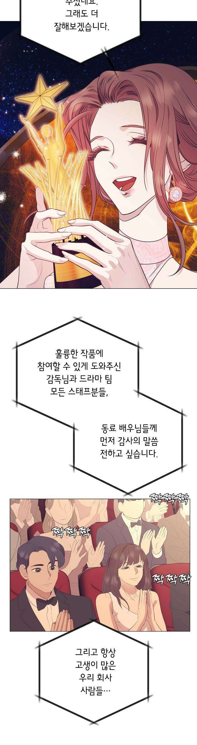 영업 천재가 되었다 - 92화 24