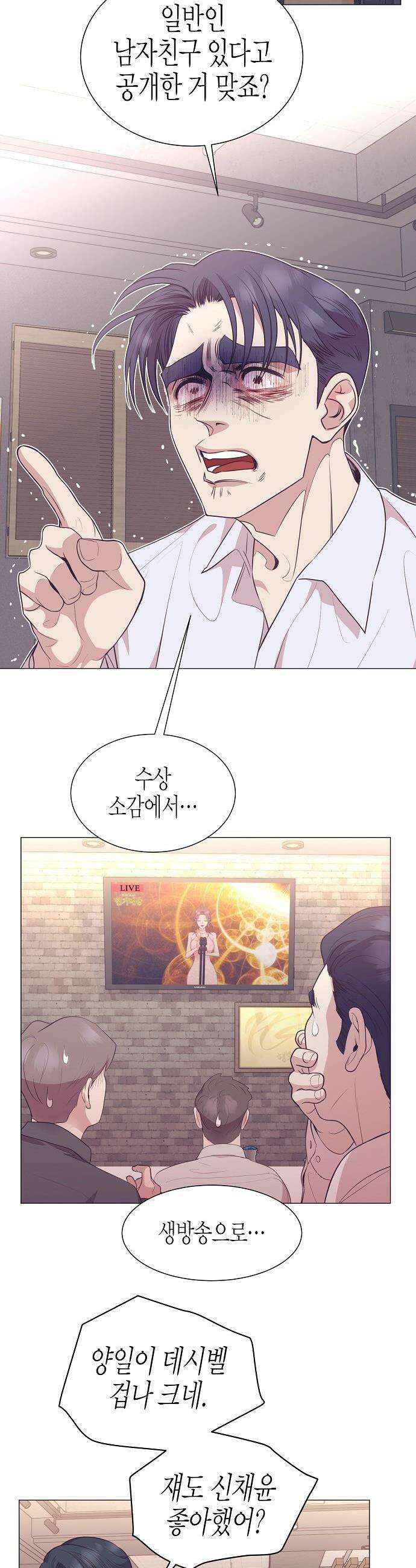 영업 천재가 되었다 - 92화 31