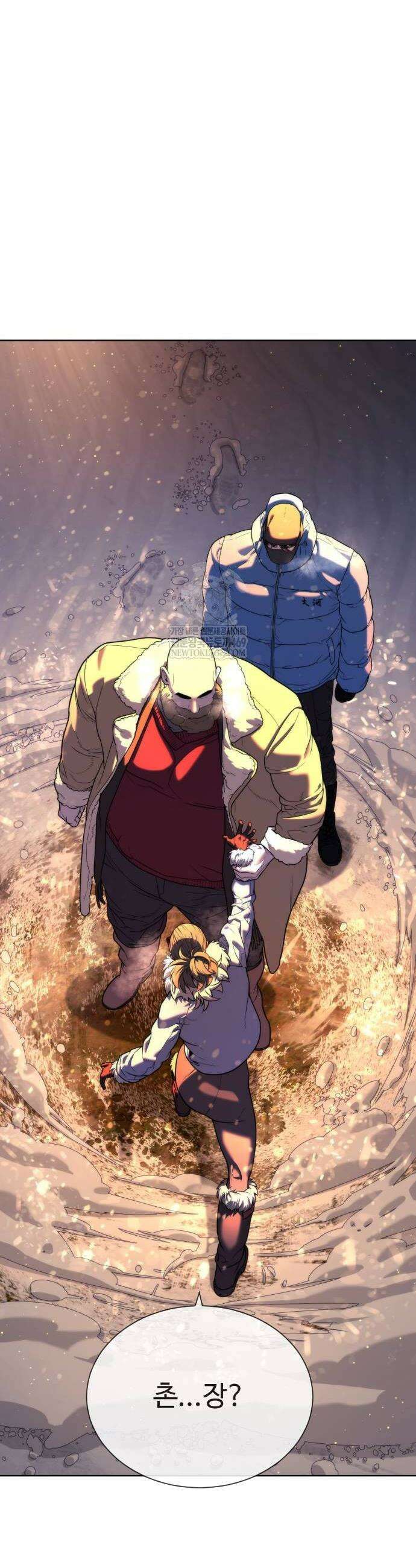 킬러 배드로 123화 12