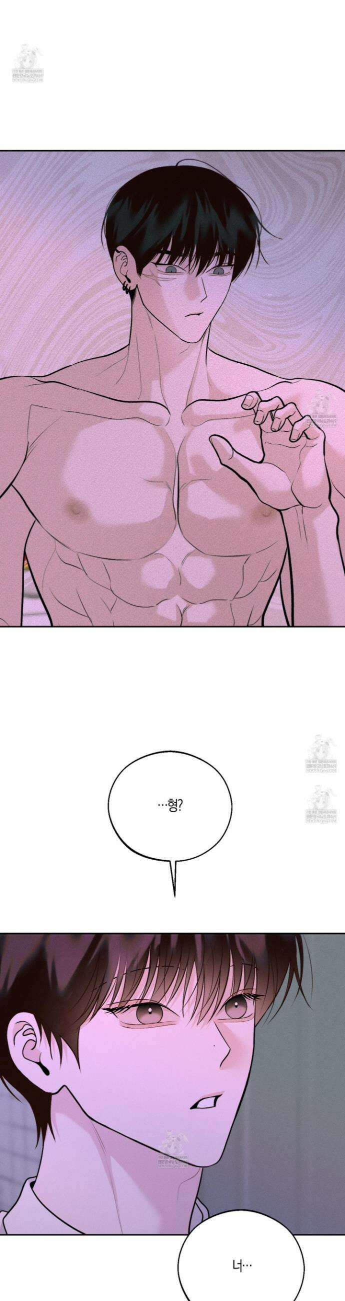 월요일의 구원자 81화 2