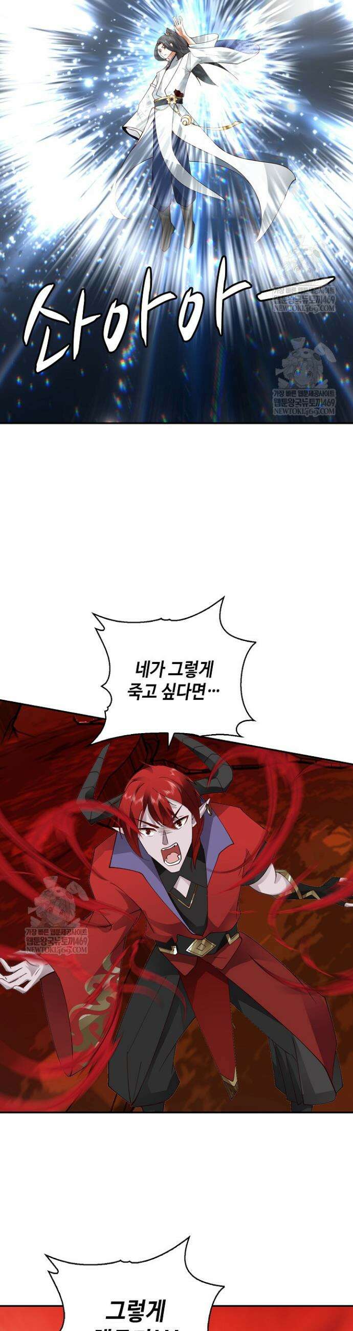 무련전봉 1866화 4