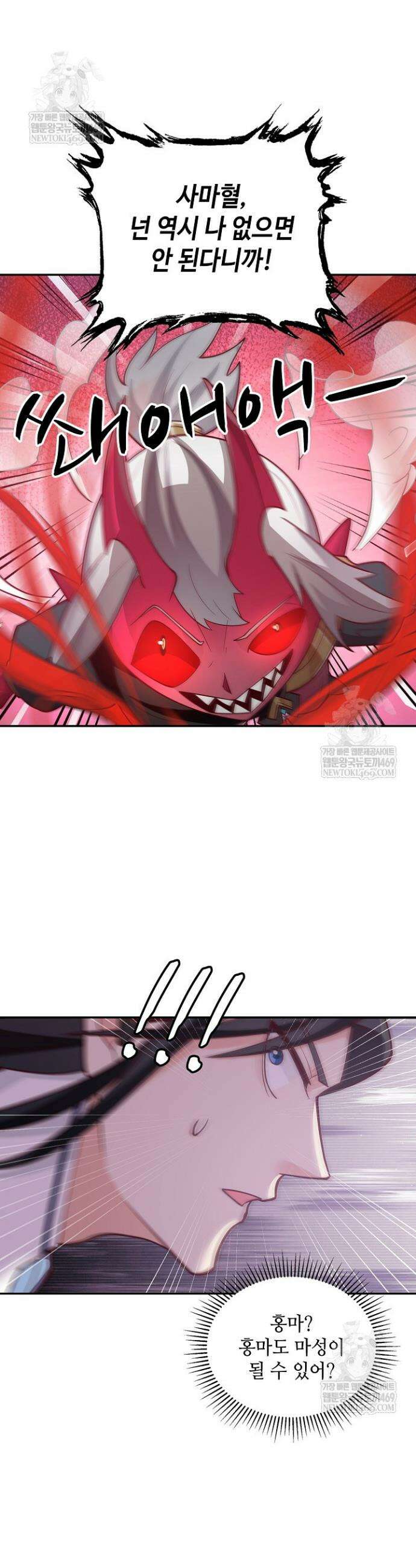 무련전봉 1866화 9