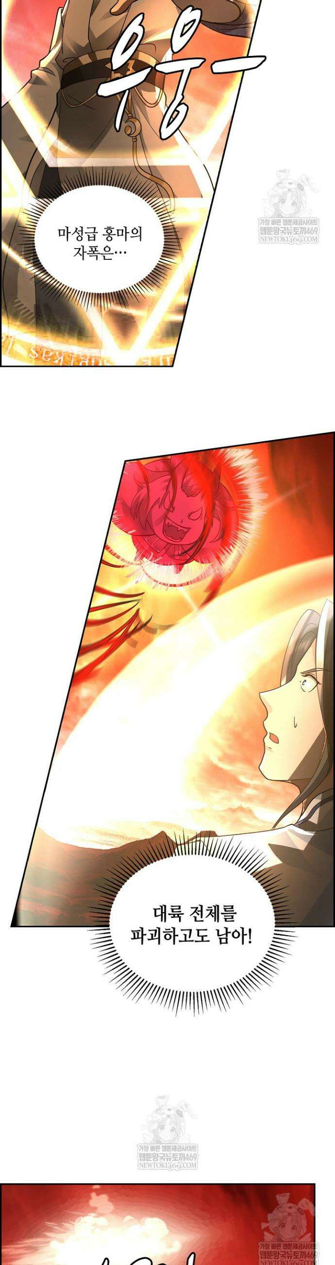 무련전봉 1866화 11