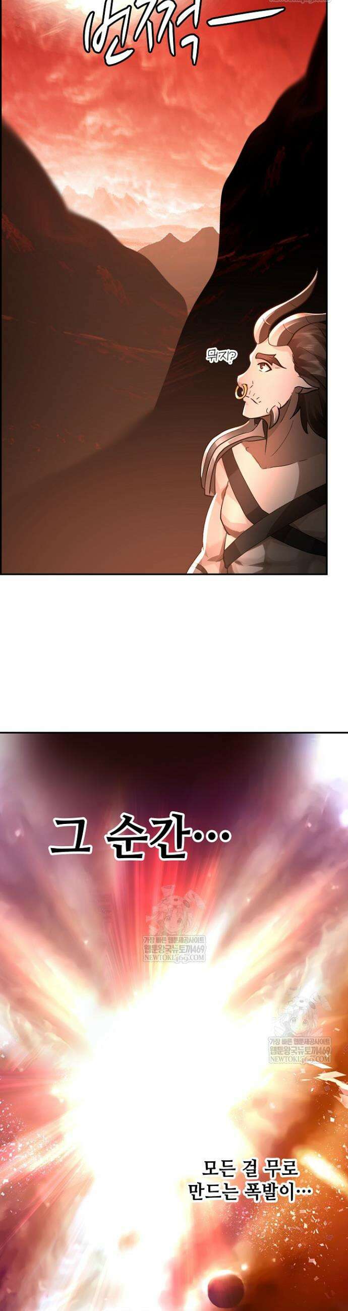 무련전봉 1866화 12