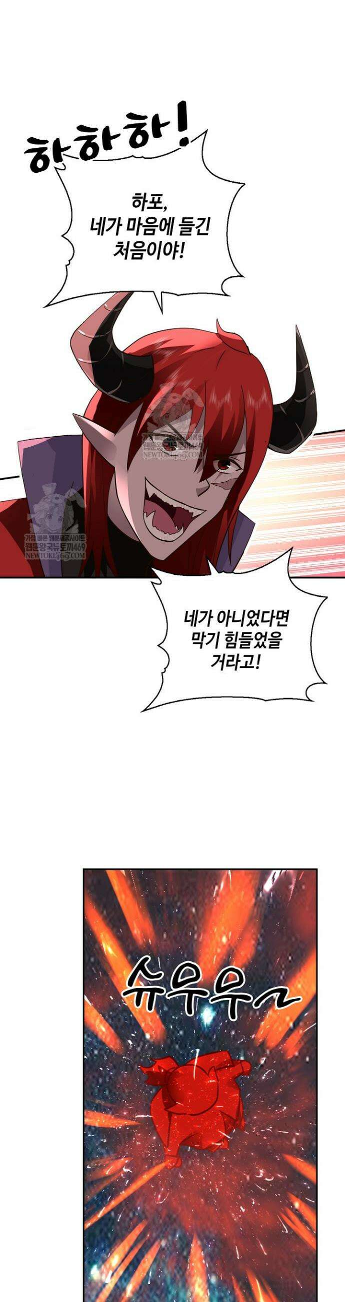 무련전봉 1866화 14